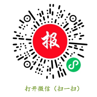 微信扫一扫