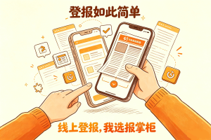 江苏购房发票丢失怎么网上登报声明？操作方法分享（全国通用）