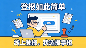 杭州律师执业证遗失登报怎么办理，线上登报方法