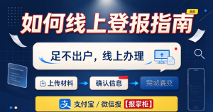 长沙出生证遗失登报,遗失声明模板+完整办理指南