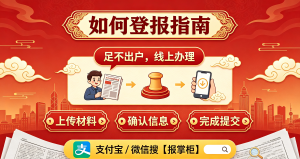 佛山营业执照丢失登报挂失,哪些报纸具备效力