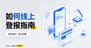 合肥危险化学品经营许可证不见了，登报挂失有什么要求