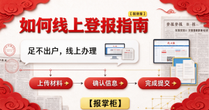 企业法人章遗失挂失登报多少钱 企业法人章遗失挂失登报多少钱