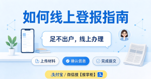 导游证遗失登报声明怎么办理 导游证遗失登报声明怎么办理