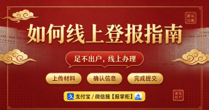 法人章遗失怎么登报声明作废 法人章遗失怎么登报声明作废