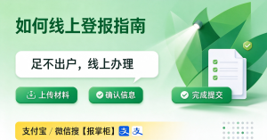债权转让公告怎么登报?线上刊登流程及模板 债权转让公告怎么登报?线上刊登流程及模板