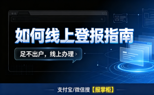 郑州汽车合格证遗失登报，登报费用和办理方法分享