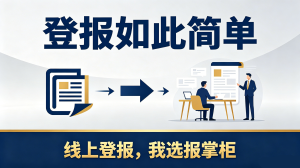 财务章丢失登报作废模板（企业专用）