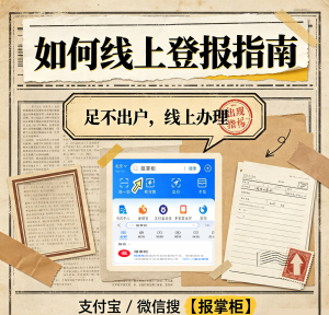 成都道路运输经营许可证丢了,登报声明之后怎么补办证件 成都道路运输经营许可证丢了,登报声明之后怎么补办证件