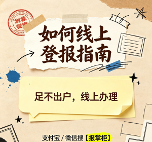 银川机动车车辆合格证丢失,登报公告后可以补办合格证吗?