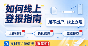 九江出生证遗失声明登报，线上办理登报需要什么