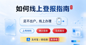大同合同专用章丢失登报声明（网上提交登报材料）
