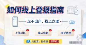 南昌银行开户许可证遗失登报作废声明