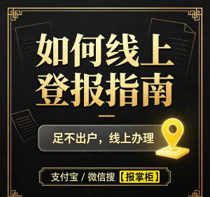 呼和浩特机动车车辆合格证不见了，登报声明有哪些要点？