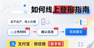 咸阳出生证登报声明作废（线上提交登报）