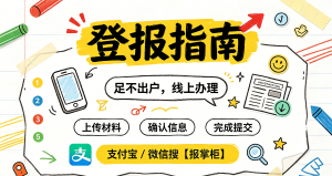 致歉声明登报多少钱，多久可以见报