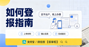 襄阳产品召回公告线上登报办理（全文）