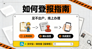 员工旷工失联,登报解除劳动合同 员工旷工失联,登报解除劳动合同